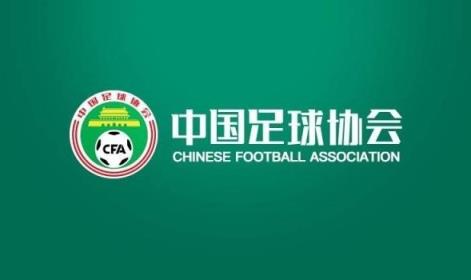 媒體人：2024最后一天，中超、中甲、中乙仍各有一隊在做最后努力