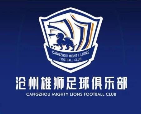 媒體人：滄州隊內部通知準入情況不順利，會(huì )不會(huì )有指令性復活？