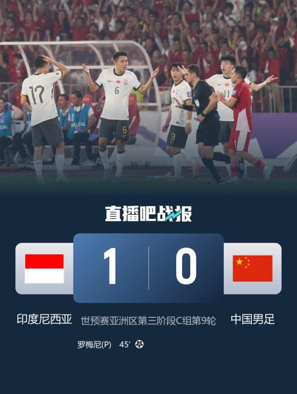 解說(shuō)談國足：建議找起碼把中超研究明白的教練，再備戰2030世界杯